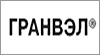 ГРАНВЕЛ